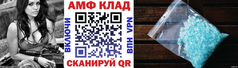 Амфетамин 97% Мосальск
