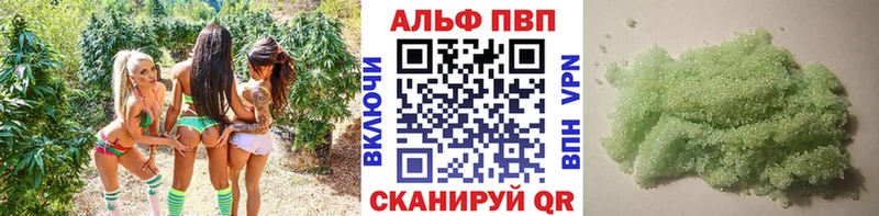 A PVP СК КРИС  Купить где  Мосальск 