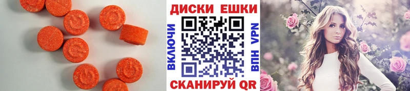 Купить закладки  Мосальск  Ecstasy Philipp Plein 