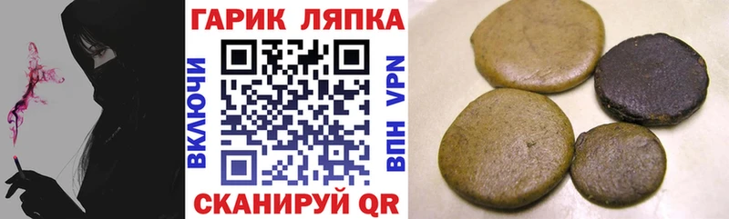 Купить  Мосальск  Гашиш Изолятор 