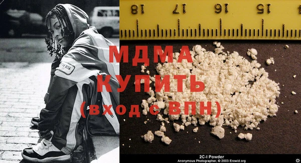 тгк Лихославль