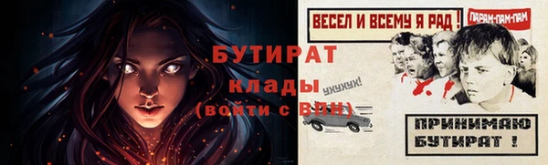 тгк Лихославль