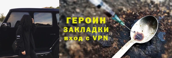 тгк Лихославль
