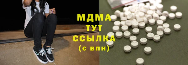 тгк Лихославль