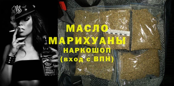тгк Лихославль