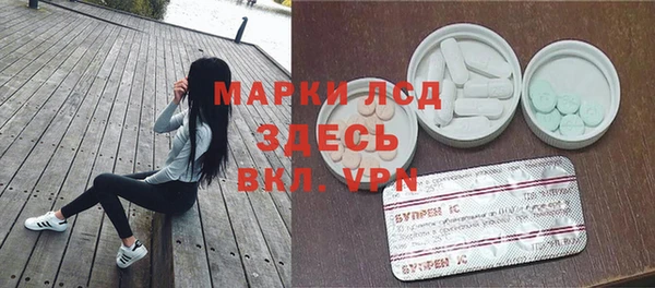 тгк Лихославль