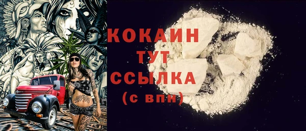 тгк Лихославль