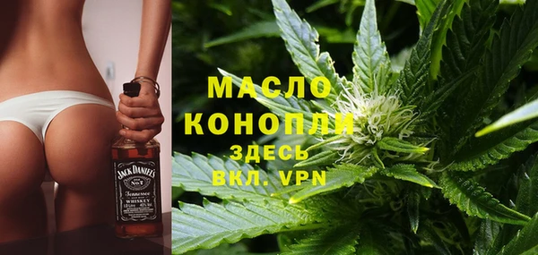 тгк Лихославль