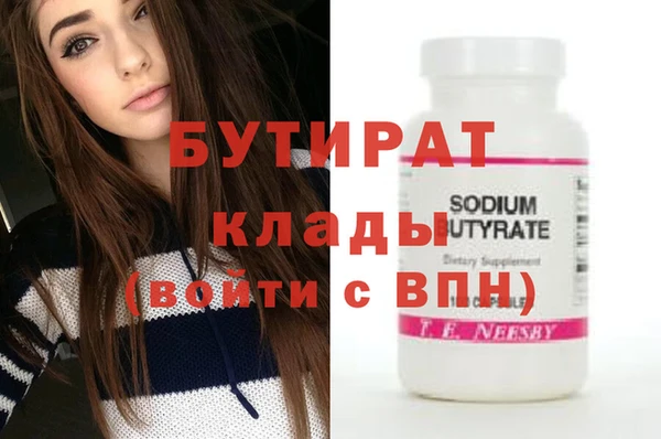 хмурый Липки