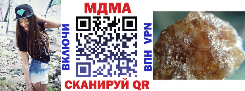 Купить где  Мосальск  МДМА crystal 