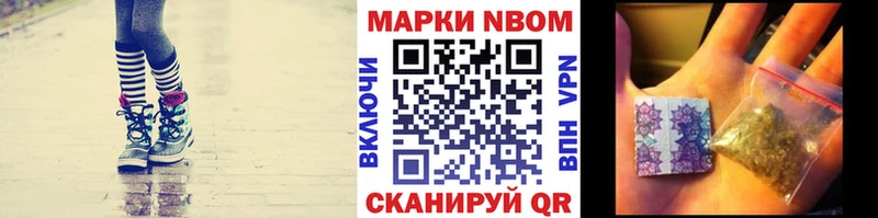 Купить закладки  Мосальск  Марки 25I-NBOMe 1,8мг 